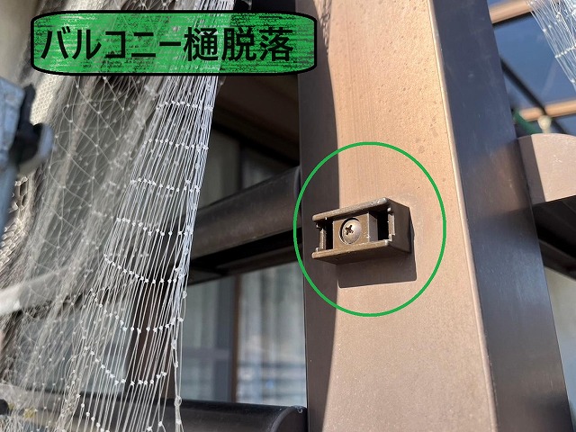 笛吹市　雨樋交換工事